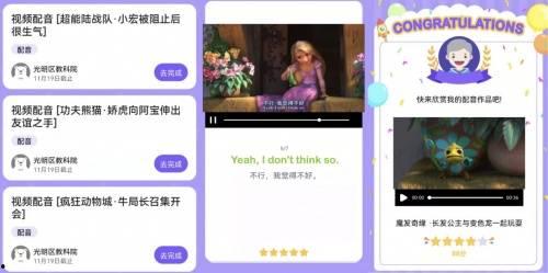 配音视频英语,Unveiling the Essence of the English Voiceover in this Captivating Video