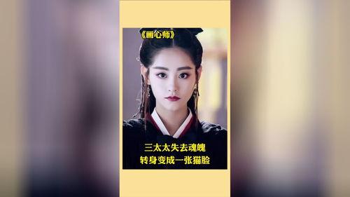 画心师国产剧免费观看,免费畅享国产剧的奇幻之旅