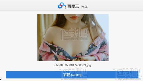 丝袜视界百度云盘,揭秘神秘网络世界的视觉盛宴