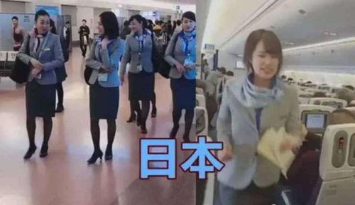 日本空姐av动圖,一场视觉与文化的碰撞