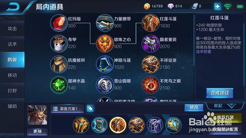 酋长王者爆料视频下载,揭秘游戏幕后制作与精彩瞬间