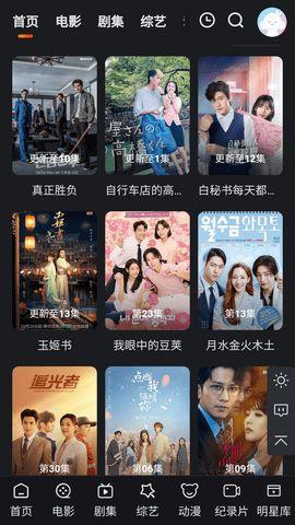 视频观影视,跟随镜头揭开神秘面纱