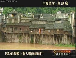 边城下载视频,探寻湘西风情，重温经典影像