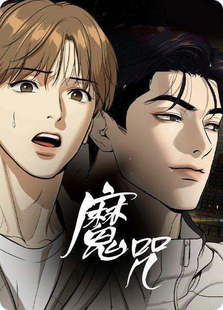 阿罗汉完整免费观看,免费解锁修真奥秘，探索无上境界