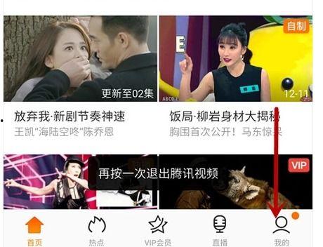 爆料大王董先生视频在线观看,爆料大王带你领略网络世界风云变幻