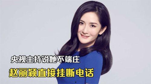 明星电话多少,电话号码背后的故事