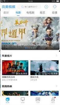 爆料广告视频大全最新免费