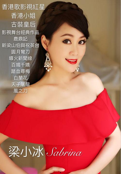 明星上演报价,上演报价揭秘