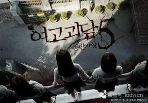 女高怪谈5 免费观看,恐怖校园再掀波澜，免费观看惊悚来袭！