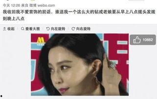 女明星秀鸽子蛋