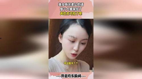 整老公的话,从对话中提炼的婚姻经营之道