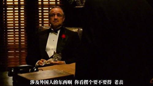 电影教父1在线观看免费