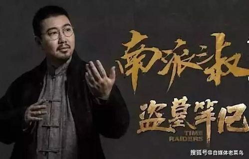 盗墓者爆料南派三叔视频,南派三叔视频背后的惊世之谜