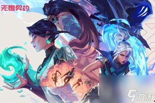 无畏契约爆料视频大全