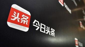 香河爆料今日头条新闻,今日头条聚焦重大新闻事件