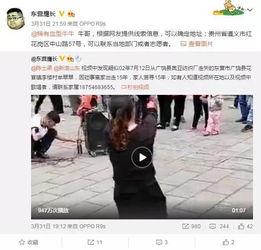 网红杨先生爆料的视频,视频背后惊人真相
