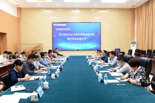 广西交院们在线播放,云端课堂共筑学习新篇章