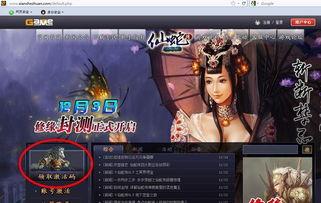 蛇无码迅雷,揭秘高效下载利器