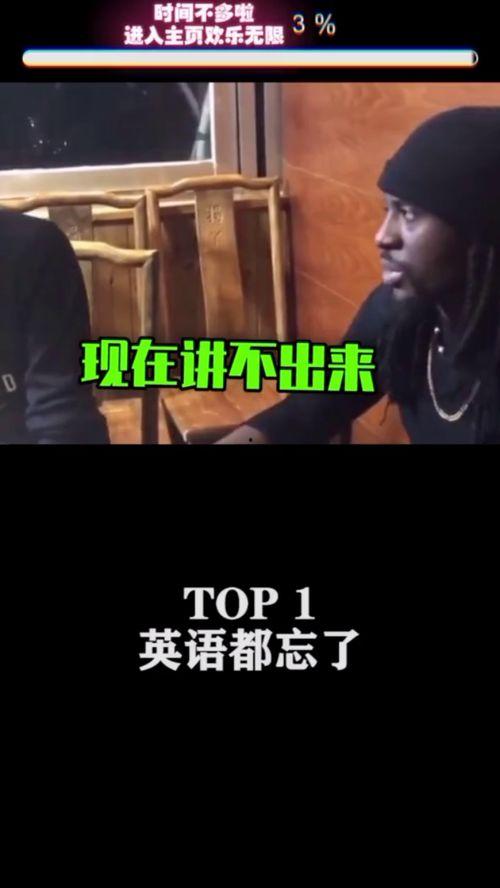 好笑的视频笑死人