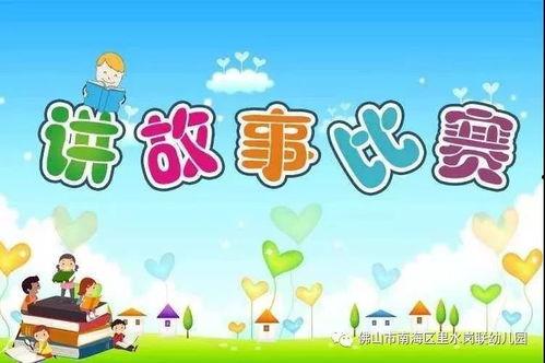 幼儿小班诗歌朗诵视频,小班宝贝诗歌朗诵风采展示