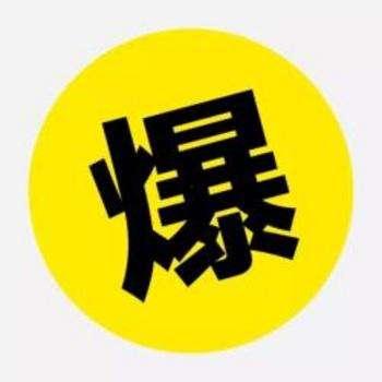 补硒骗局爆料新闻最新版,揭秘虚假宣传背后的真相