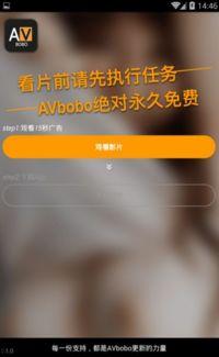 欧美波波在线观看AV