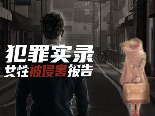 屯门色案在线播放,揭秘网络直播背后的黑暗面