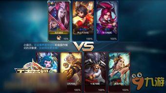 王者荣耀原神新爆料视频,神秘角色登场，探索未知世界