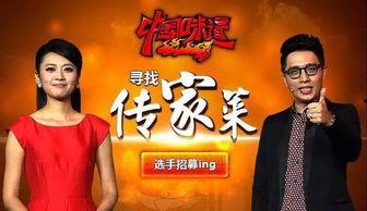 味道1免费观看神马,免费畅享神马影视盛宴