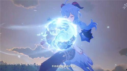 新角色甘雨爆料视频,神秘雨神降临，技能亮点抢先看