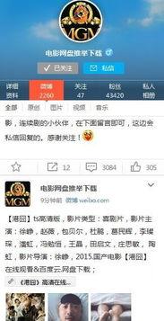 无码种子 云盘,便捷存储与分享的秘密武器