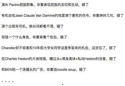 每日吃瓜娱乐八卦图